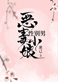 恶毒炮灰他过于貌美恶毒炮灰他过于貌美