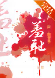 [综英美]我的变种能力为什么这么羞耻[综英美]我的变种能力为什么这么羞耻