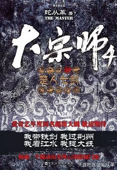 宜昌鬼事3大宗师宜昌鬼事3大宗师