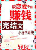 小秘书系统小秘书系统