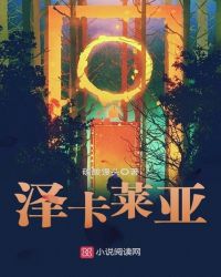 异界囚笼异界囚笼