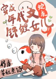 八零亲妈和小棉袄八零亲妈和小棉袄
