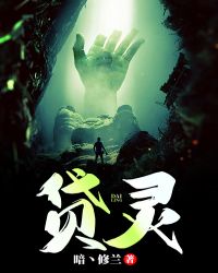 贷灵贷灵