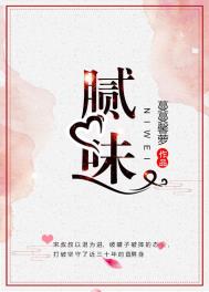 腻味腻味