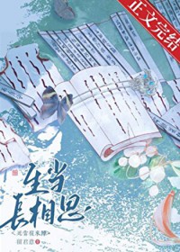 孤重生成太后情人孤重生成太后情人