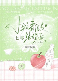 七零小知青假结婚后七零小知青假结婚后