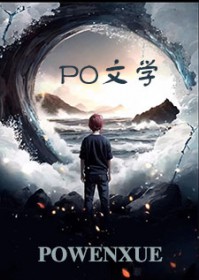 我在侯府混吃混喝的那些年我在侯府混吃混喝的那些年